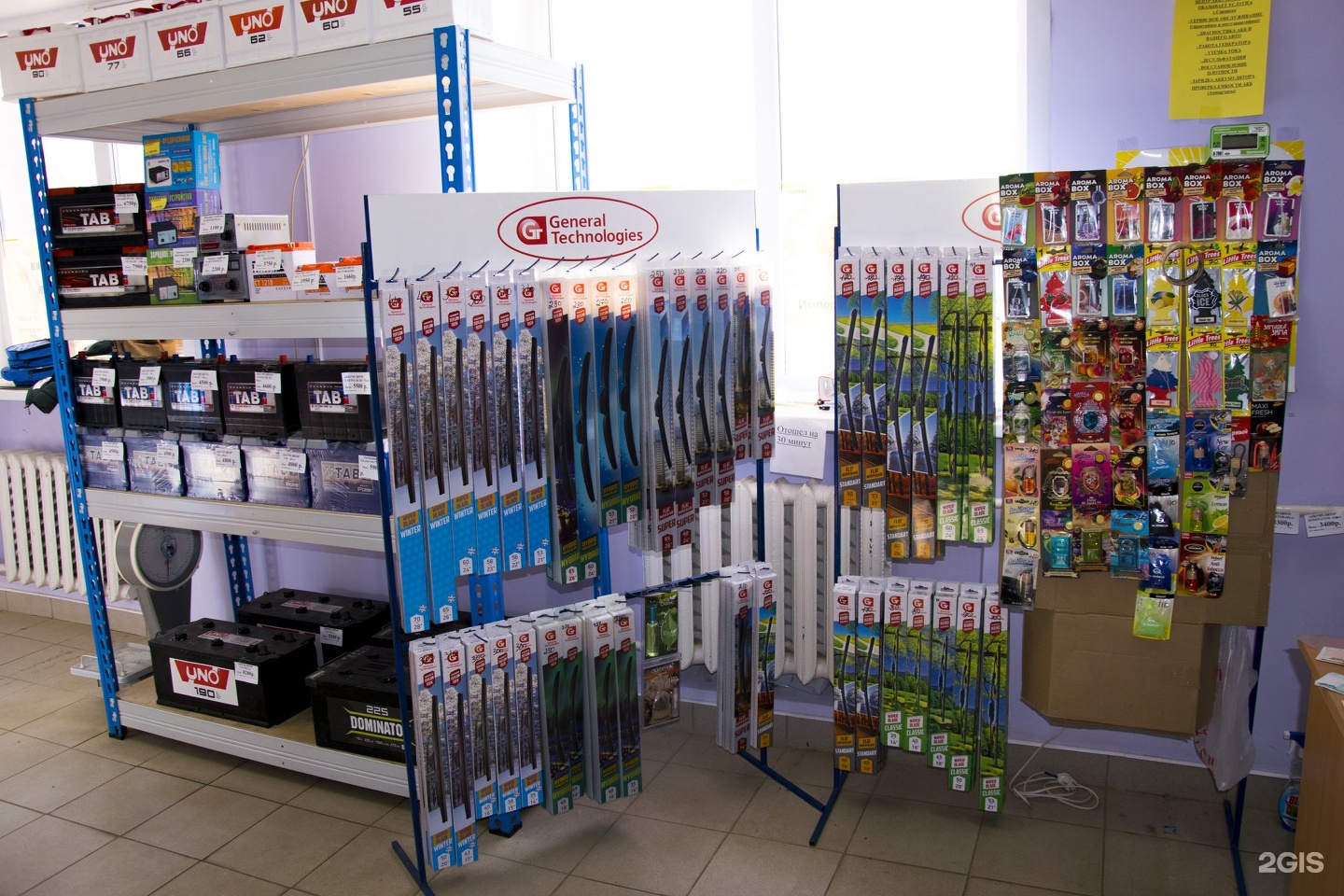 корпорация центр рузаевка каталог товаров. акб-центр екатеринбург. рузаевка карла маркса магазины. рузаевка электроника корпорация центр. корпорация центр рузаевка каталог товаров.