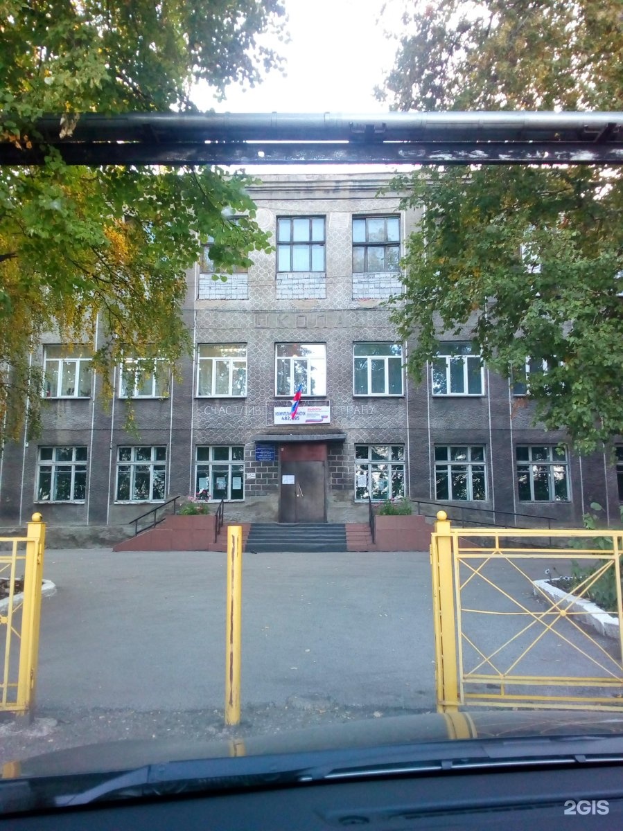 Школа 42 Ленинск-Кузнецкий