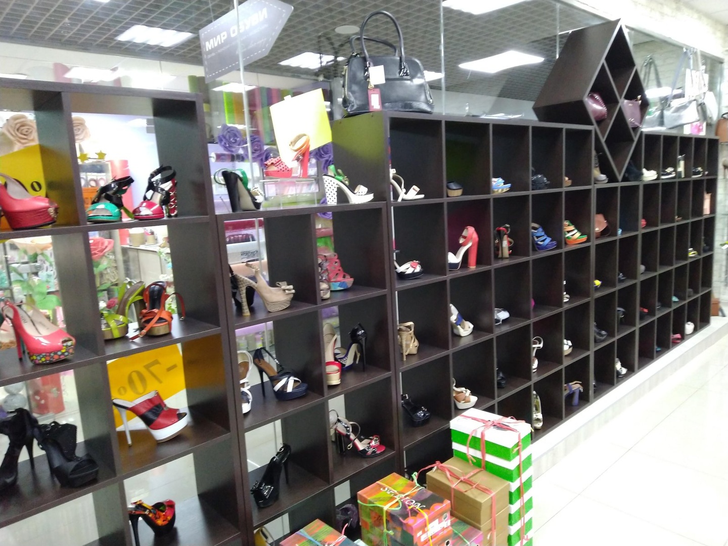 обувь южно сахалинск