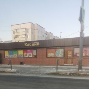 Фото от владельца Каспий, продовольственный магазин