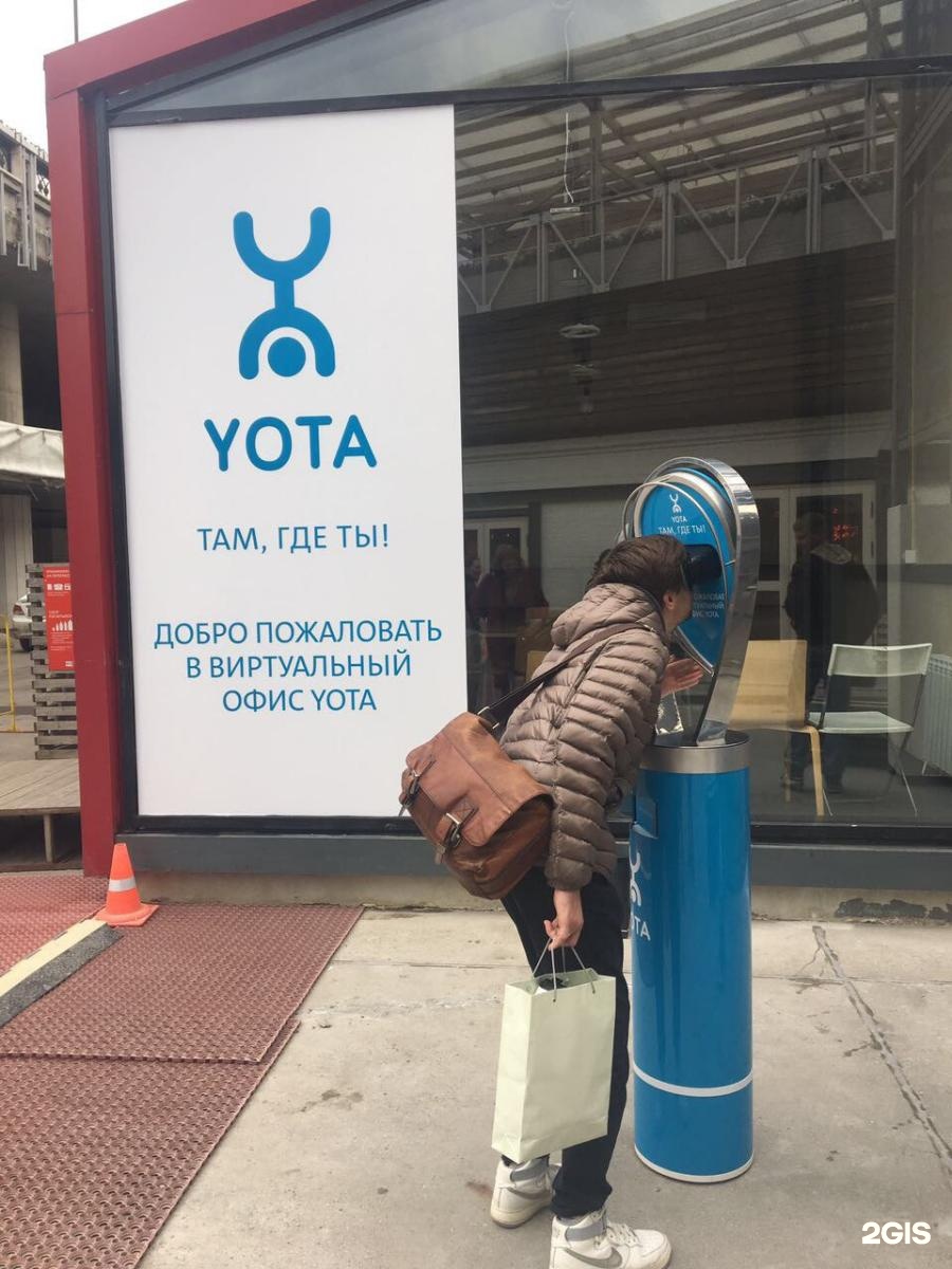 Йота точки продаж. Yota точки продаж. Точка Yota фото ограблении.. Хозяин Компани Yota. Yota пункт продаж в Апрелевке.