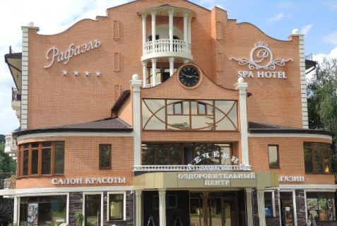 Железноводск: Отель Рафаэль