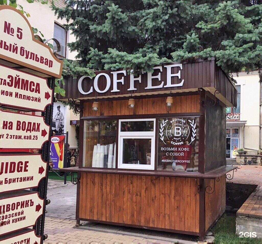 Кофейня правильный кофе кисловодская ул 12 фото