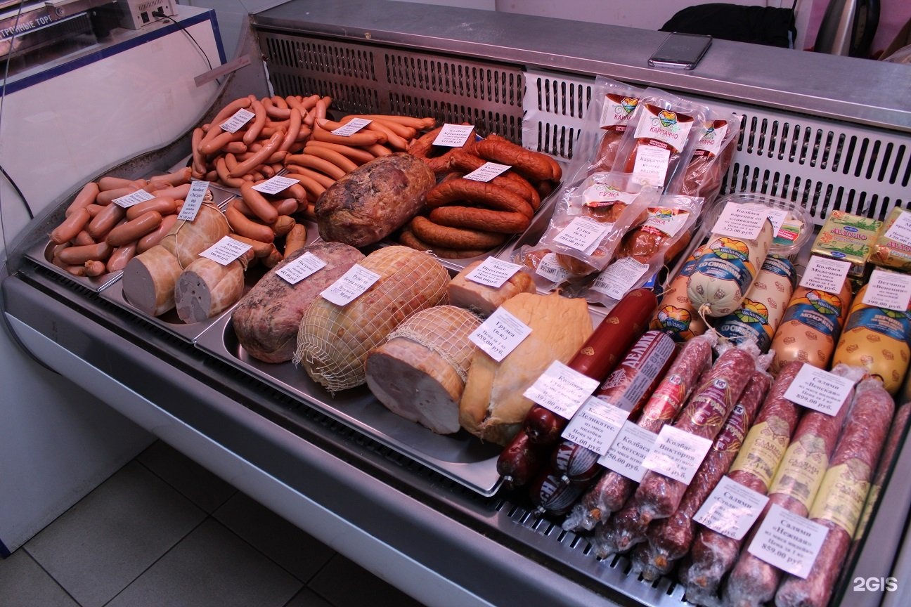Мир Индейки Краснодар Адреса Магазинов