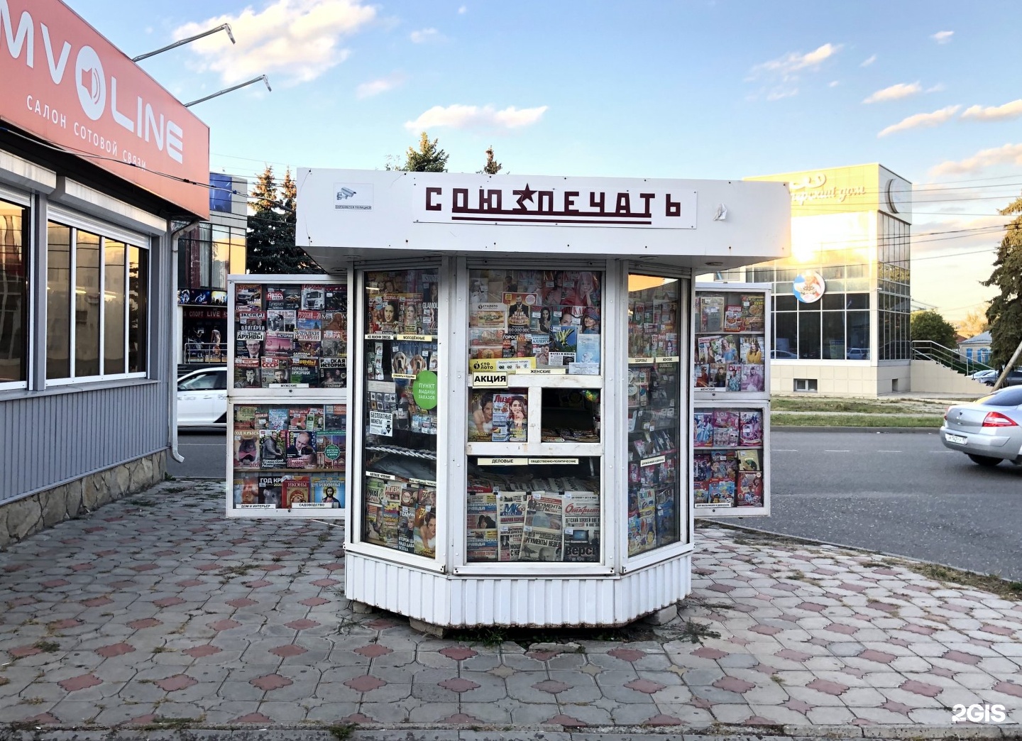 Киоск союзпечать рядом со мной. Киоск Союзпечать. Киоск Союзпечать Балашиха. Ларек с минералами.