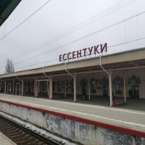 Фото от владельца Железнодорожный вокзал, г. Ессентуки