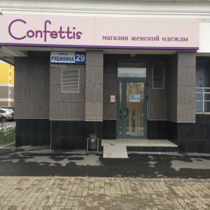 Фото от владельца Confettis, магазин одежды