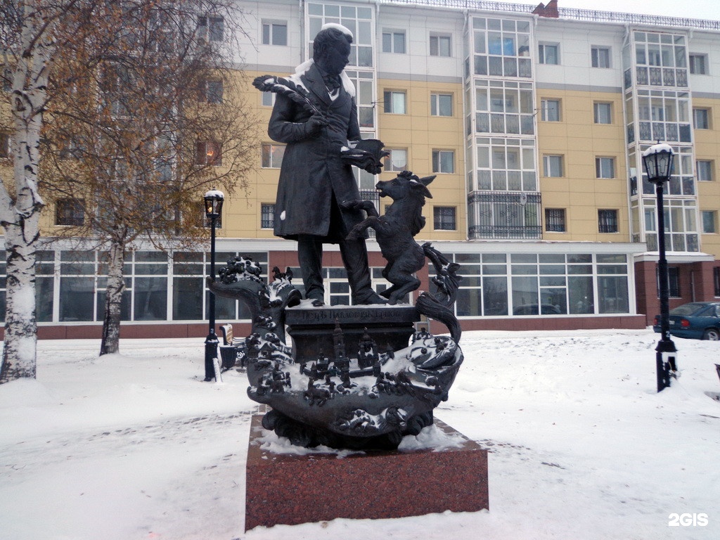 Тур урал екатеринбург. Памятник Петру Ершову в Тобольске. Памятник п. п. Ершову Тобольск. Сквер Ершова в Тобольске зимой. Ершов Петр Павлович памятник в Тобольске.