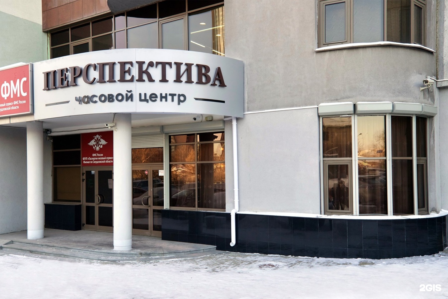 Захаров Павел Александрович Ломбард Перспектива Фото