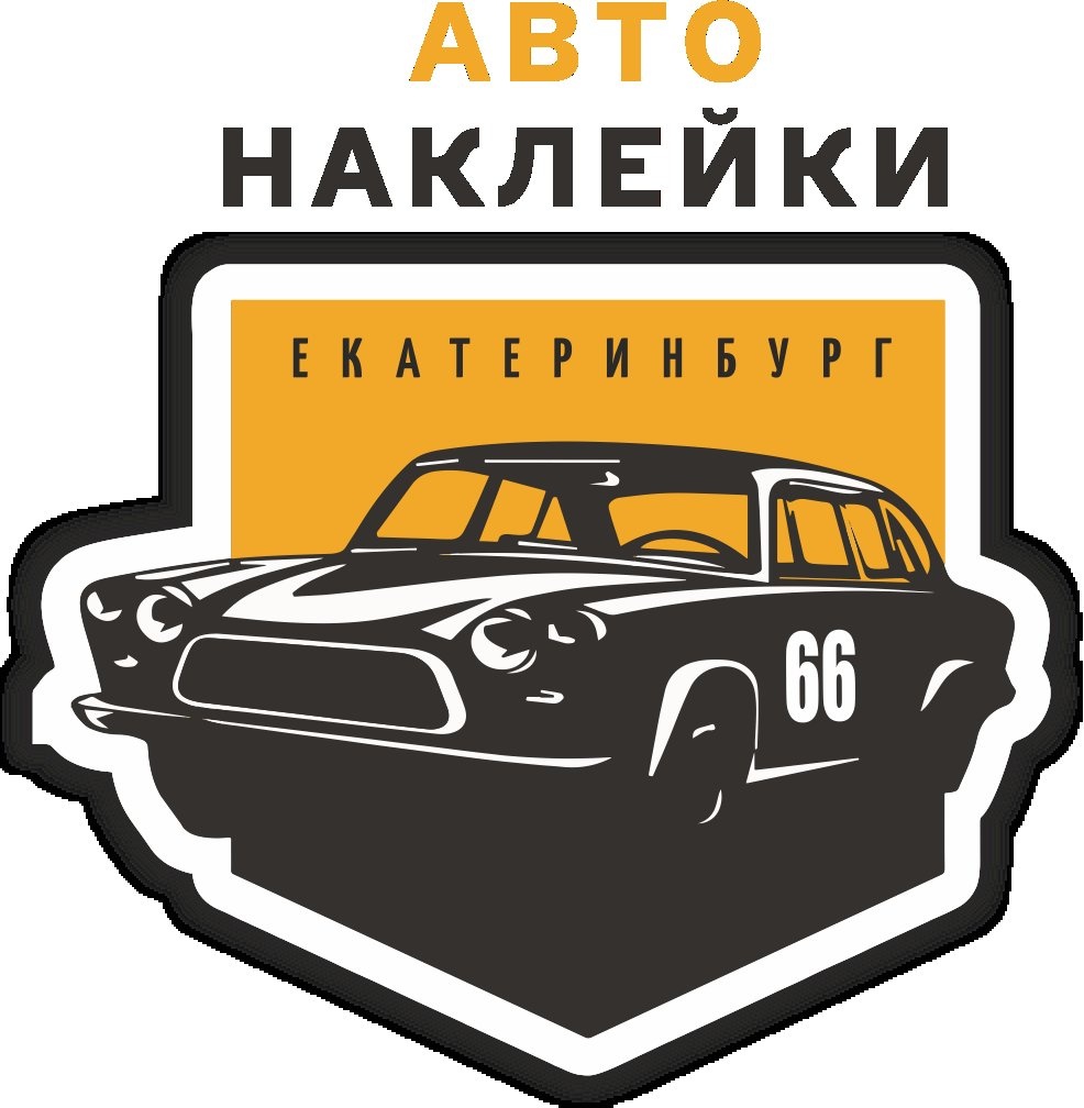 Компания 66