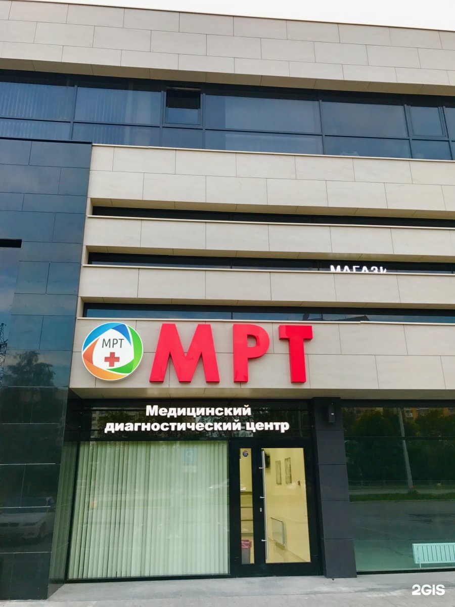 мрт лидер ул. Siemens magnetom essenza 1. Siemens magnetom aera. мрт в екатеринбурге уралмаш. магнитно-резонансный томограф philips achieva 1.