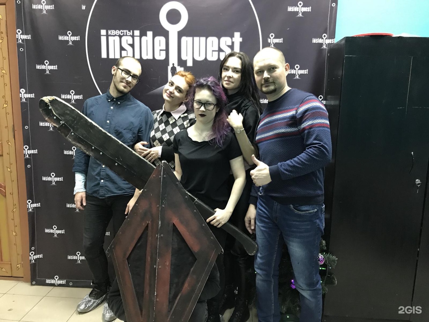 Inside quest. INSIDEQUEST Хохрякова 74. Инсайд квест Екатеринбург. Инсайд квест Хохрякова. Хохрякова 74 квесты.