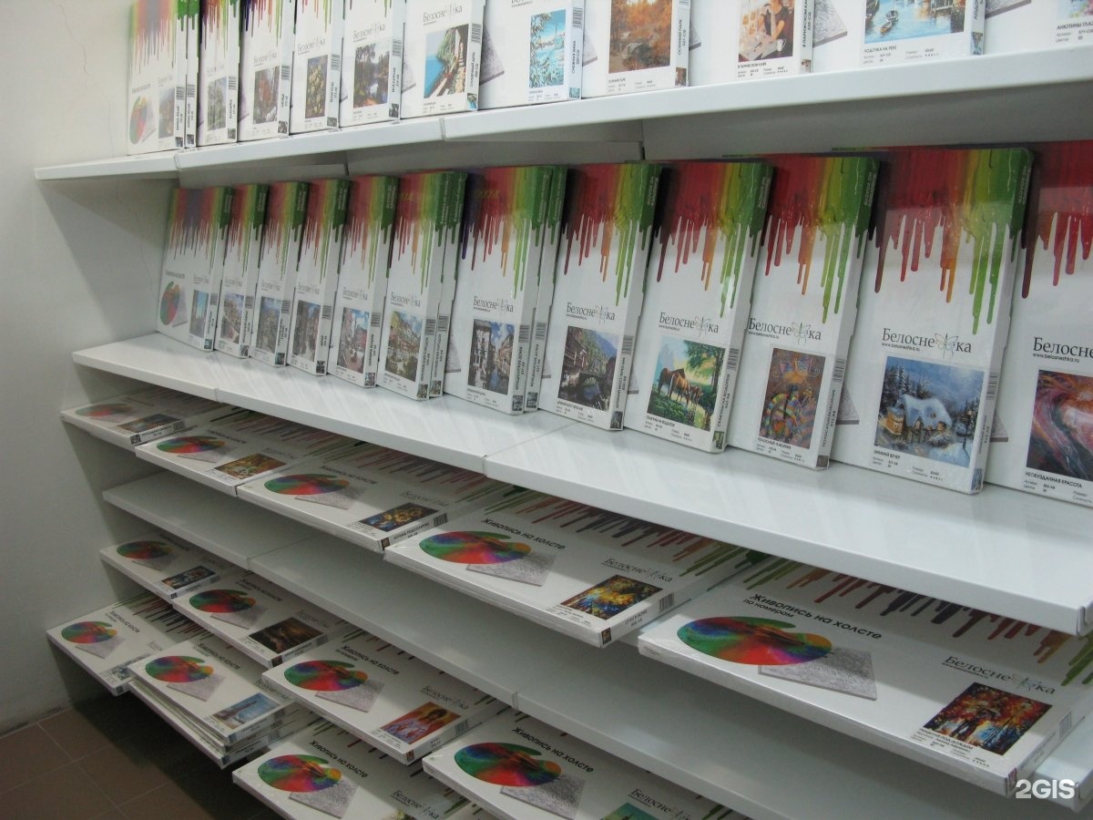 материалы для творчества над. товары для творчества екатеринбург. магазин для творчества екатеринбург. набор для мягкой игрушки в магазине рукодельница. интернет магазин творчество екатеринбург.