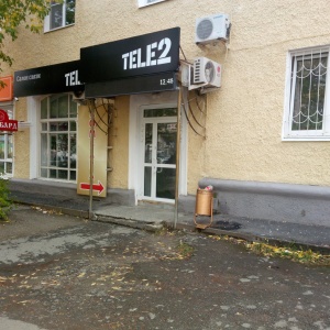 Фото от владельца TELE2, оператор сотовой связи