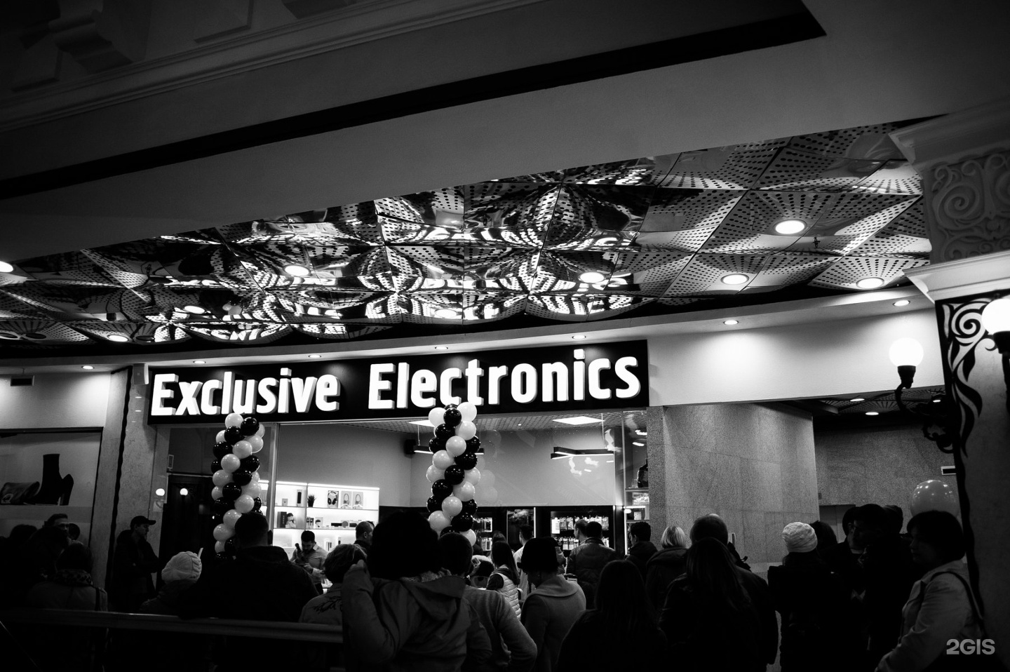 Exclusive electronic. Эксклюзив Electronics. Эксклюзив Электроникс. Эксклюзив Электроникс Екатеринбург.