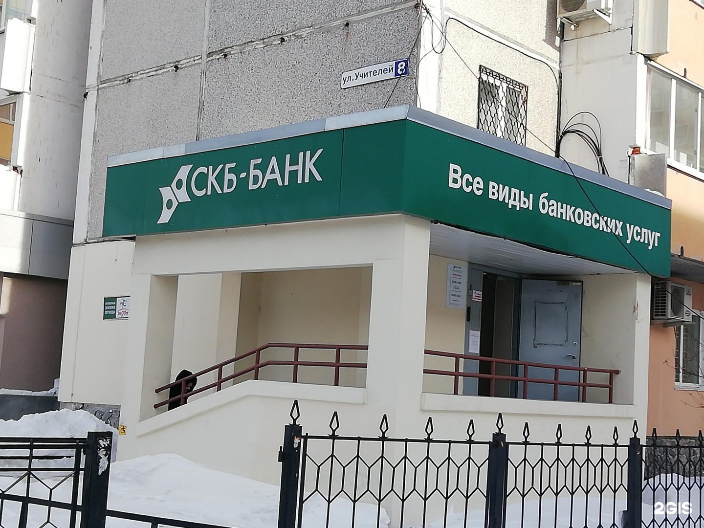 Комиссии синары банк