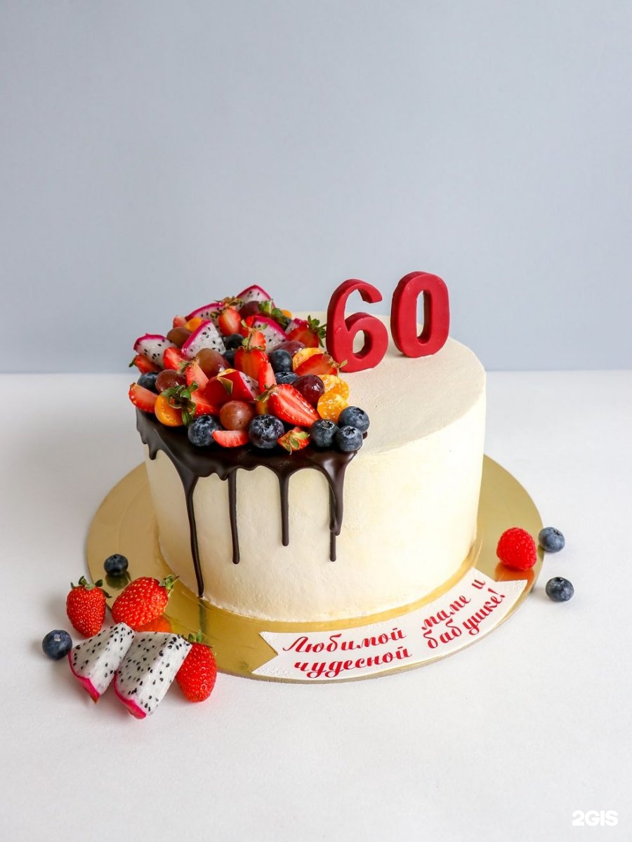 Торт на день рождения 60 лет. Торт на юбилей. Торт на день рождения маме 50. Торт на 60 лет маме. Торт на 50 лет женщине без мастики.