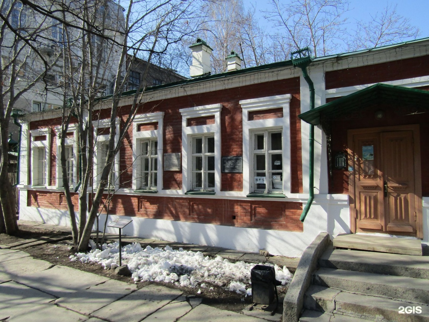 Дом-музей д. н. Мамина-Сибиряка