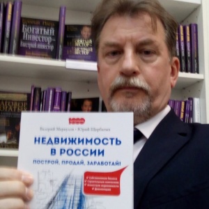Фото от владельца Центр бизнес-решений, ИП Меркулов В.М.