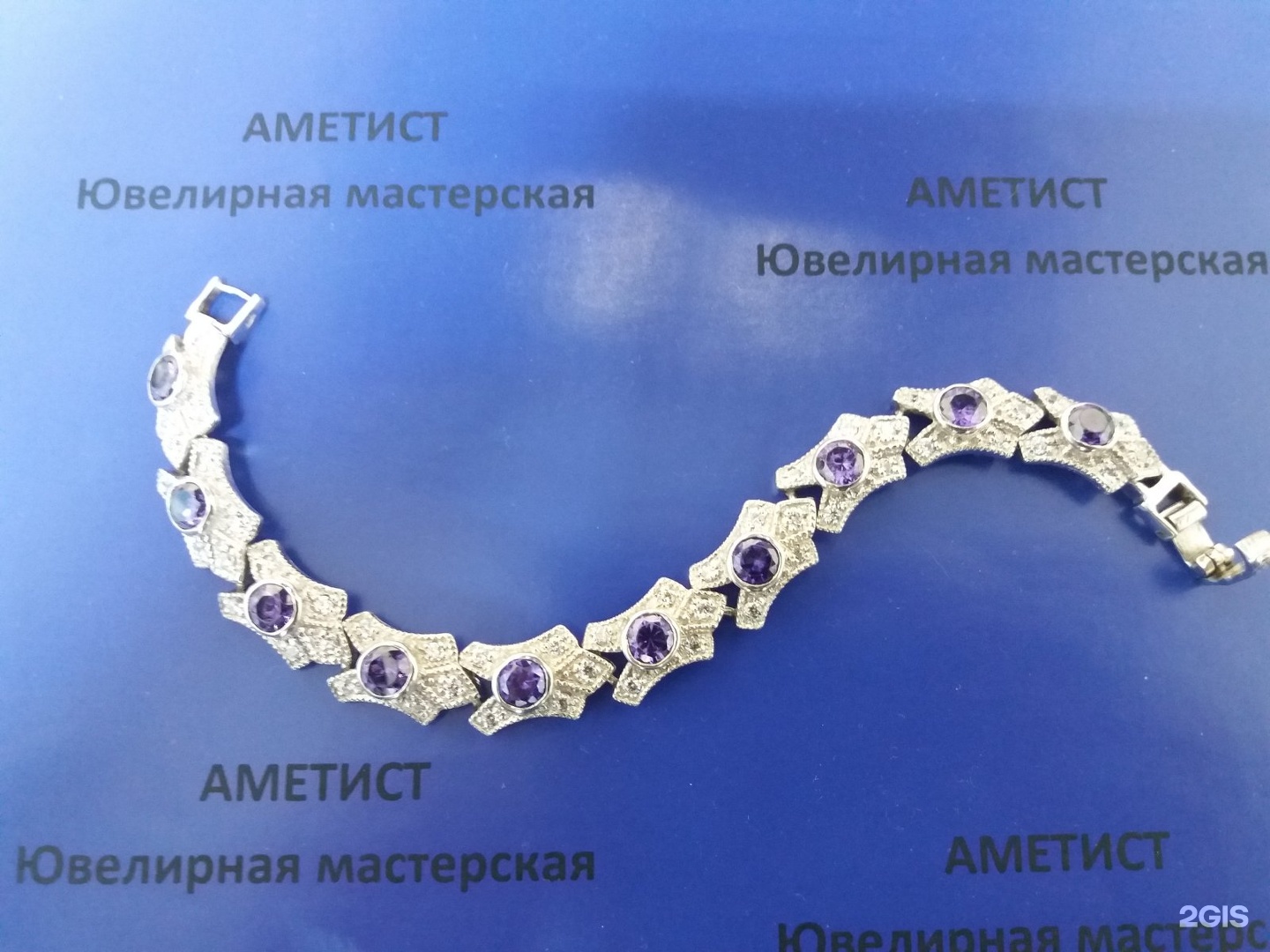 Ювелирная компания небо