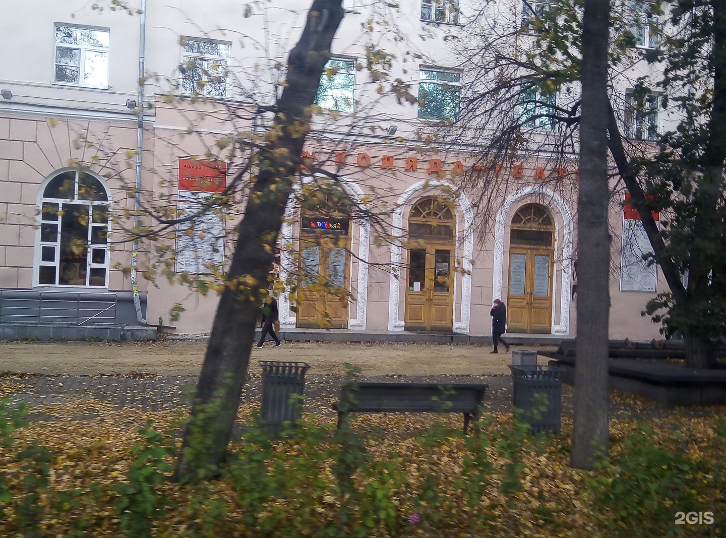 Екатеринбург проспект ленина театры
