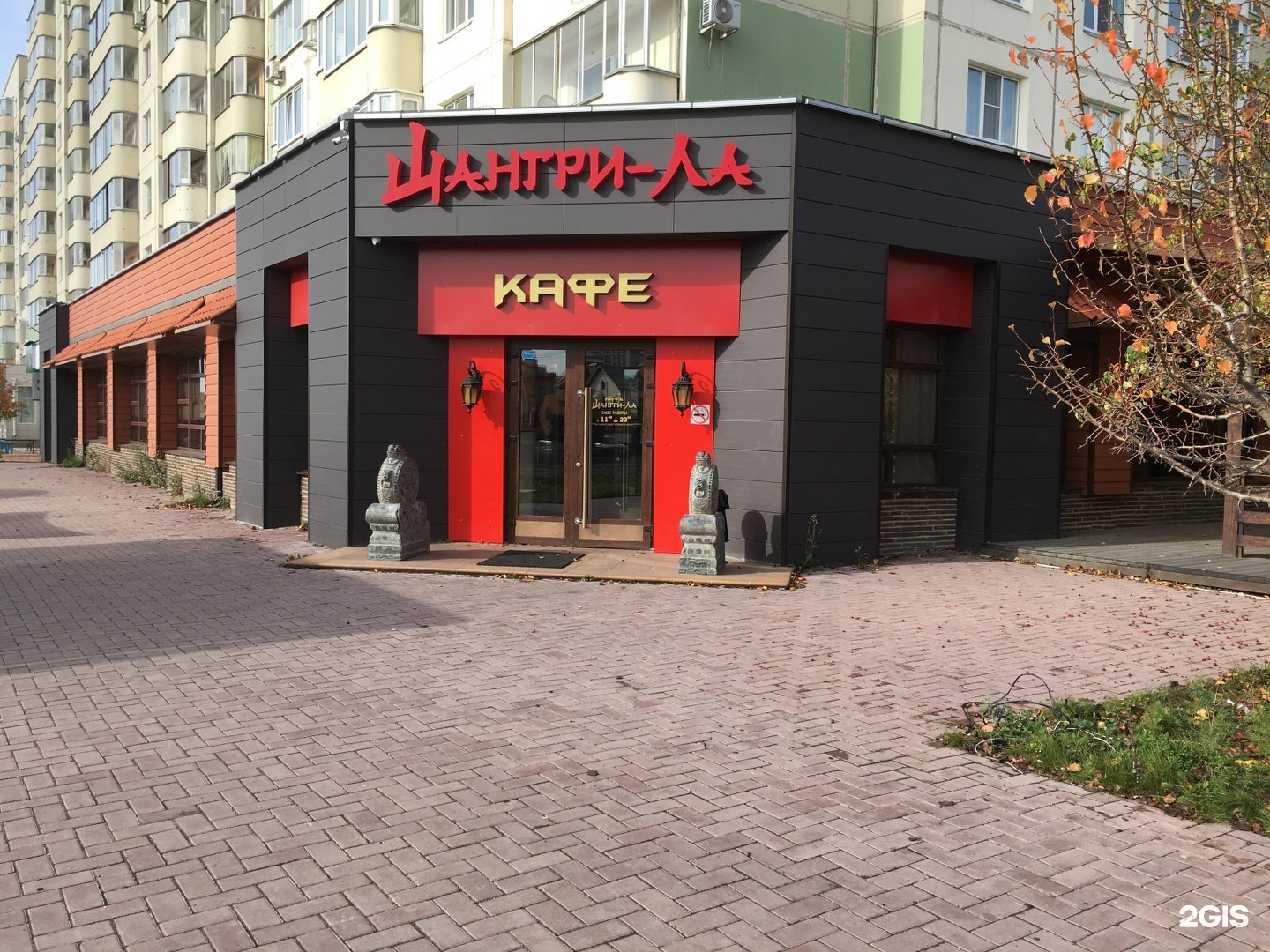 китайский ресторан в екатеринбурге