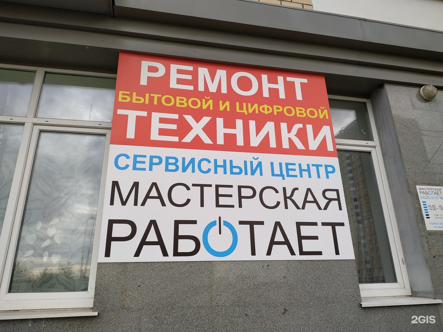 Не работает workshop. Мастерская не работает. надпись мастерская не работает.