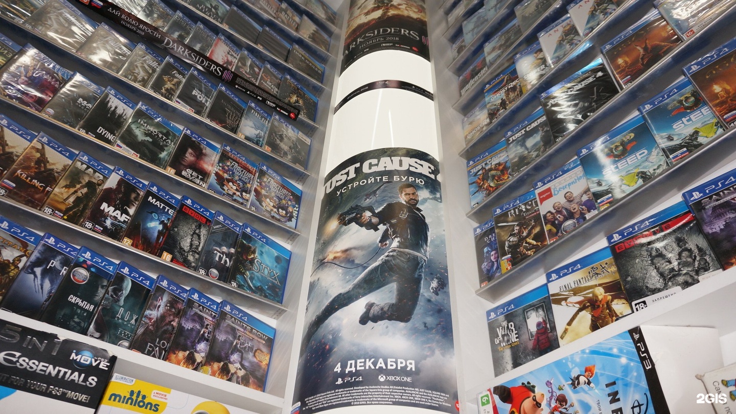 вайнера 51б gamezone 96. дискомания. видеоигры екатеринбург. магазин видеоигр екатеринбург. геймзона96 екатеринбург.