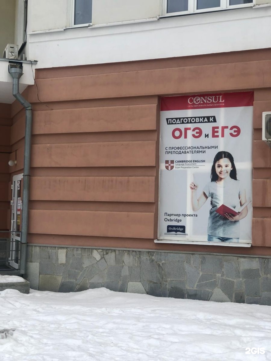 Втб циолковского екатеринбург