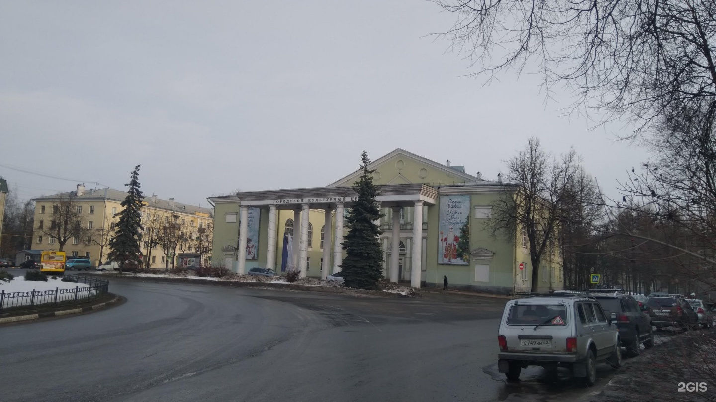 Гкц псков. Городской культурный центр, Псков, площадь Победы. Городской культурный центр. Телецентр Псков. Городской культурный центр фото.