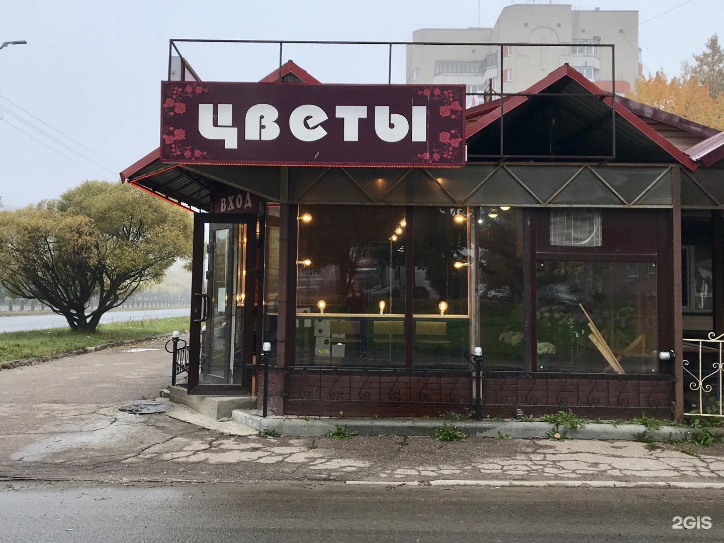 Цветы Псков Купить Оптом