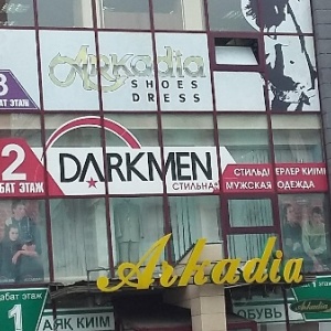 Фото от владельца DARKMEN, салон мужской одежды