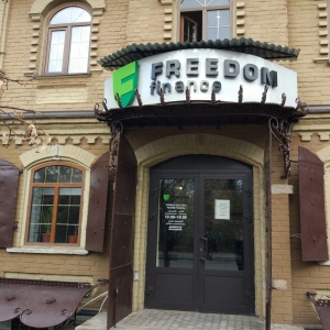 Фото от владельца FREEDOM finance, инвестиционная компания