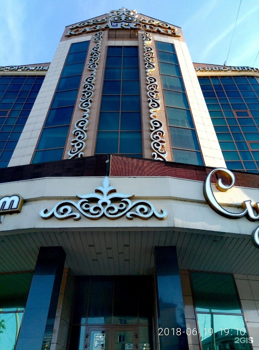 усть-каменогорск кабанбай батыра 11. усть каменогорск кабанбай батыра. отель qabanbay. кабанбай батыра 49 астана. кабанбай батыра 49 астана.