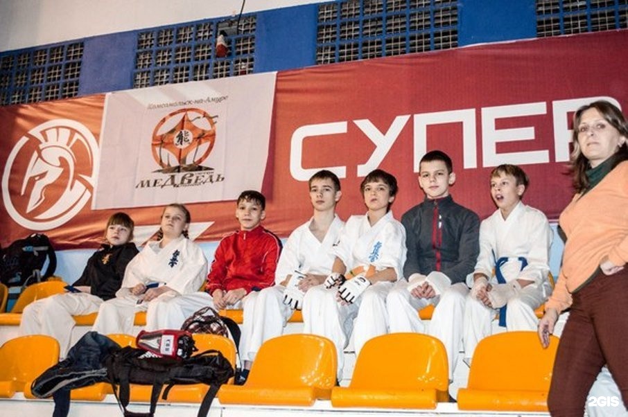 Kyokushin Karate Комсомольск на Амуре