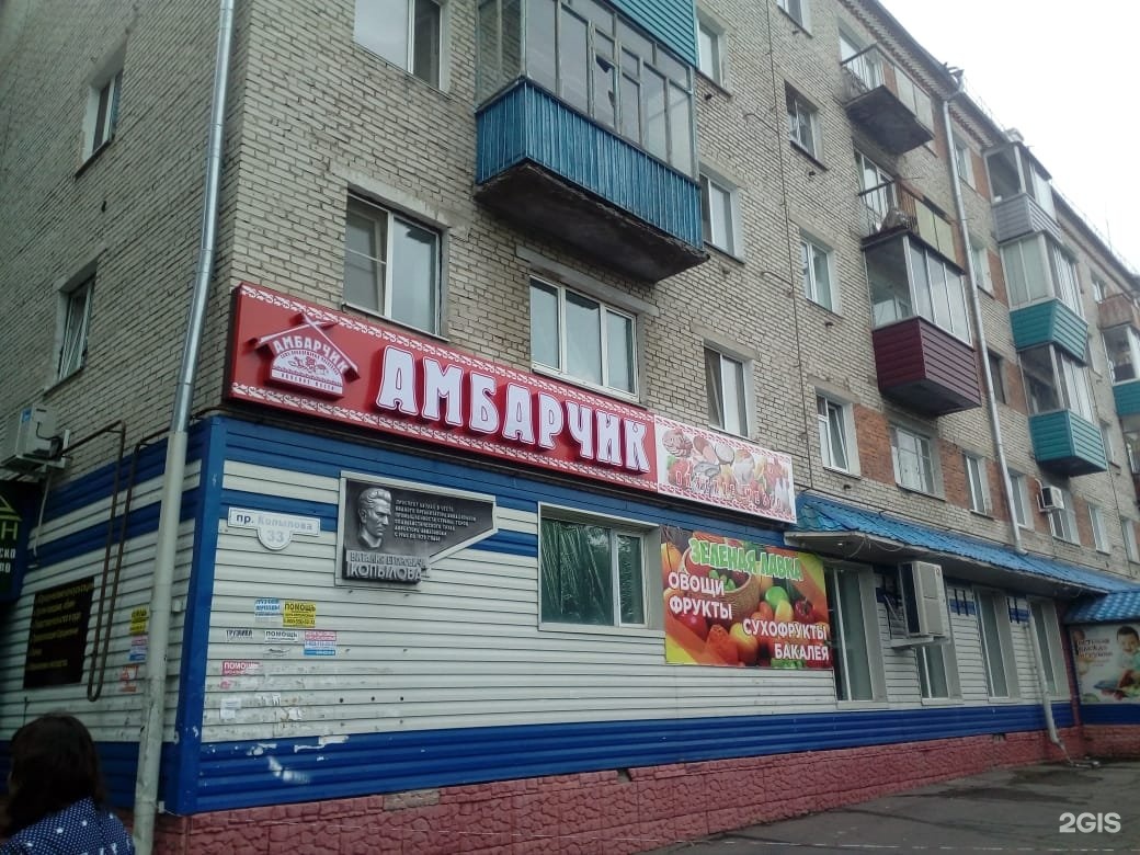 Агентство комсомольск