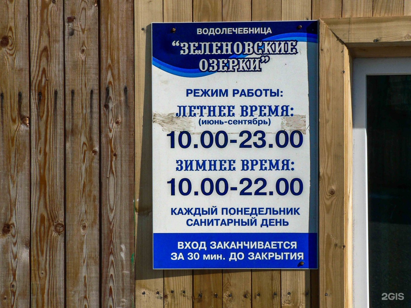 аптека озерки гражданский проспект. озерки режим работы. озерки режим работы. озерки надпись. аптека озерки гражданский 114 к1.