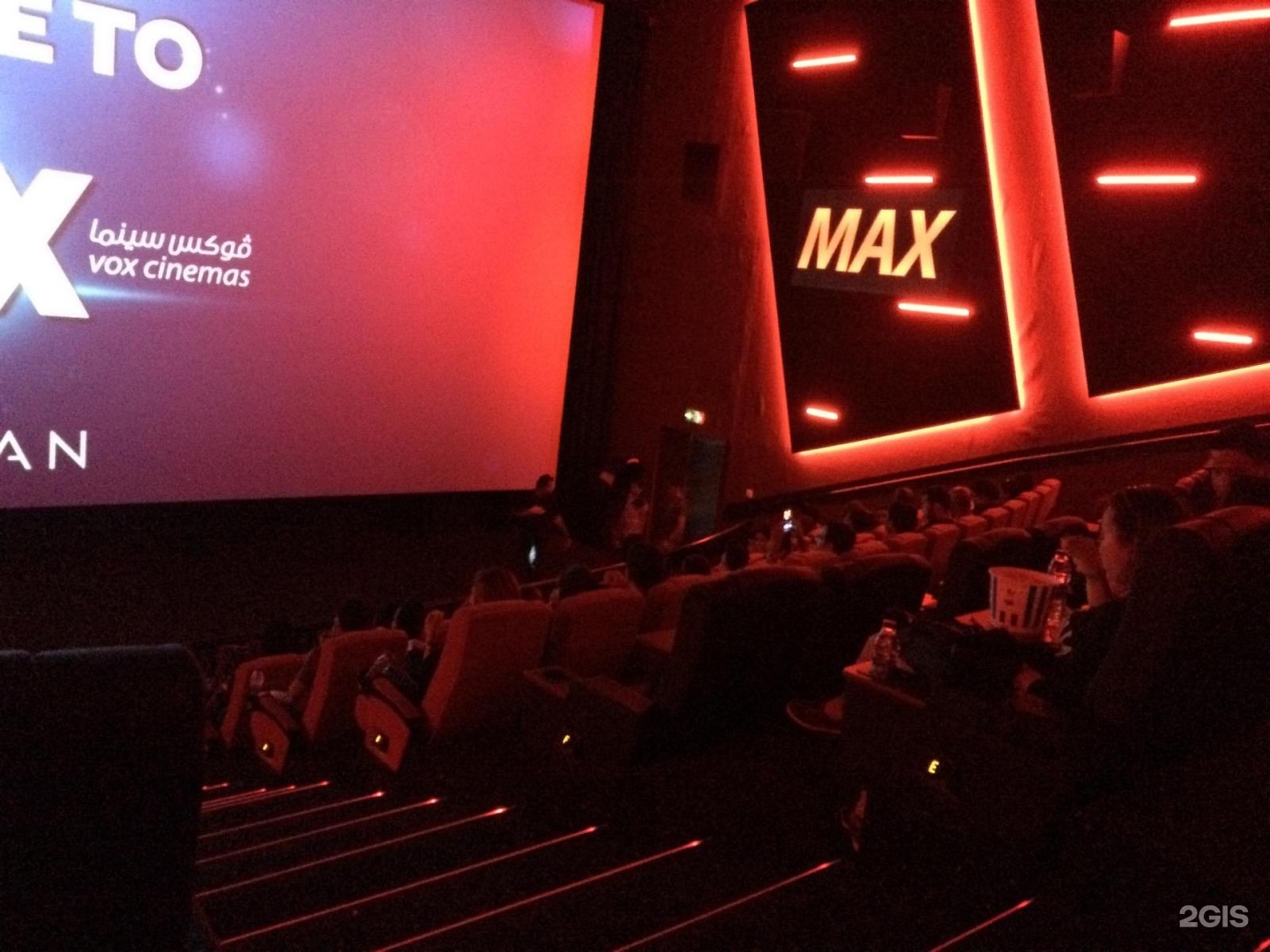 Vox cinema. Vox Cinema Dubai.