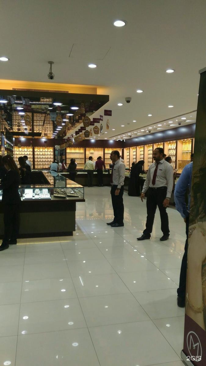 malabar gold karama center