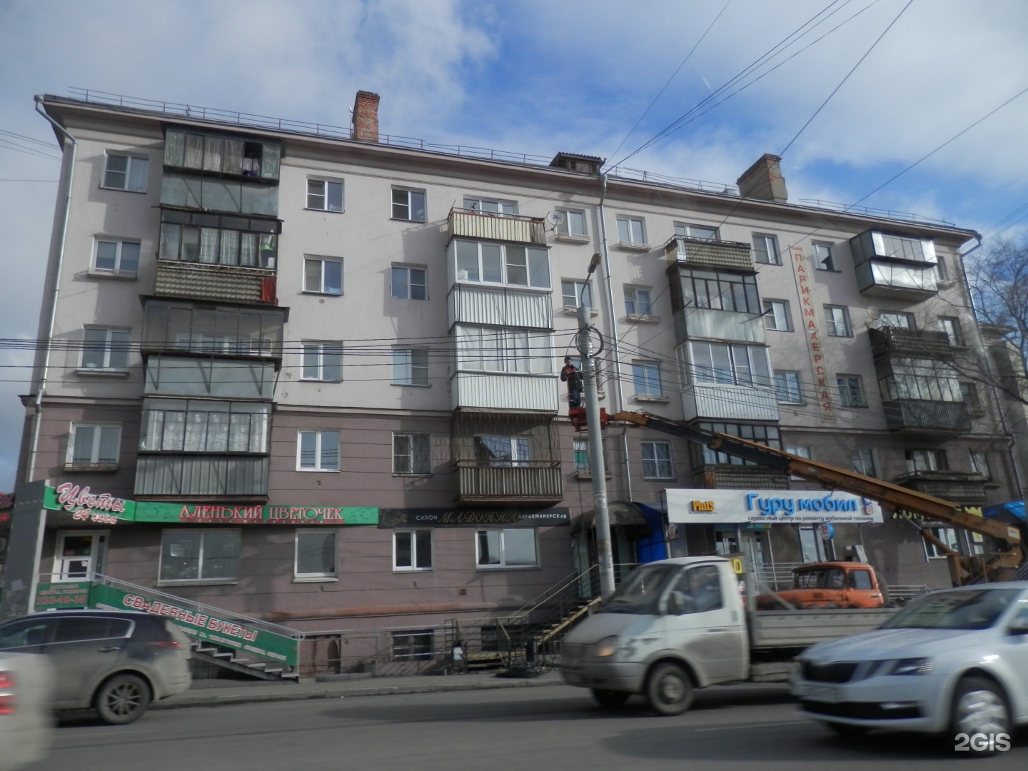 Ул разина. Степана Разина 2.