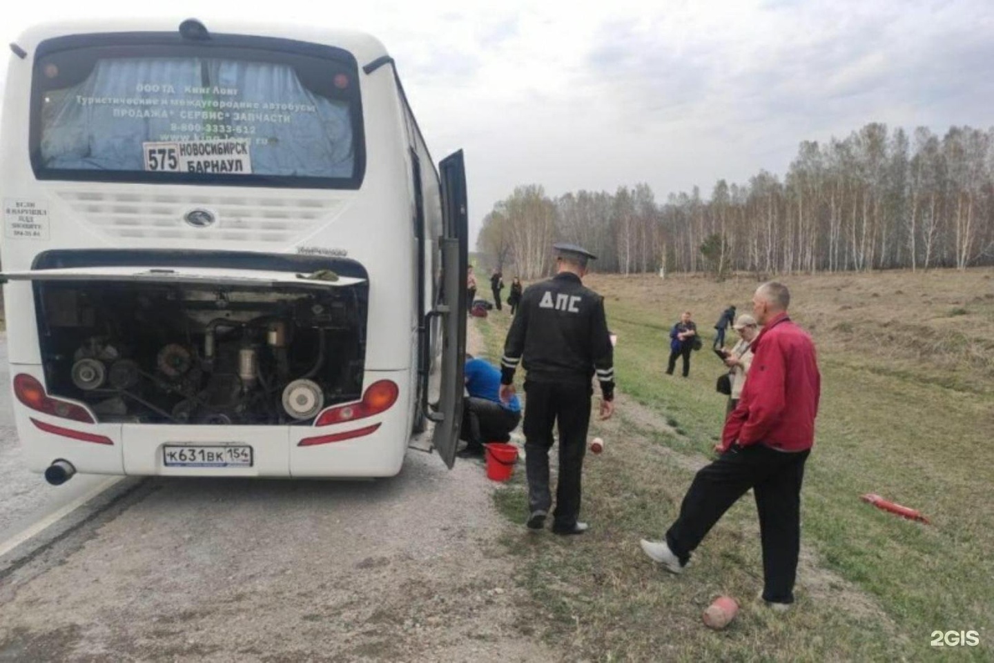 Купить Билет На Автобус Бердск Барнаул