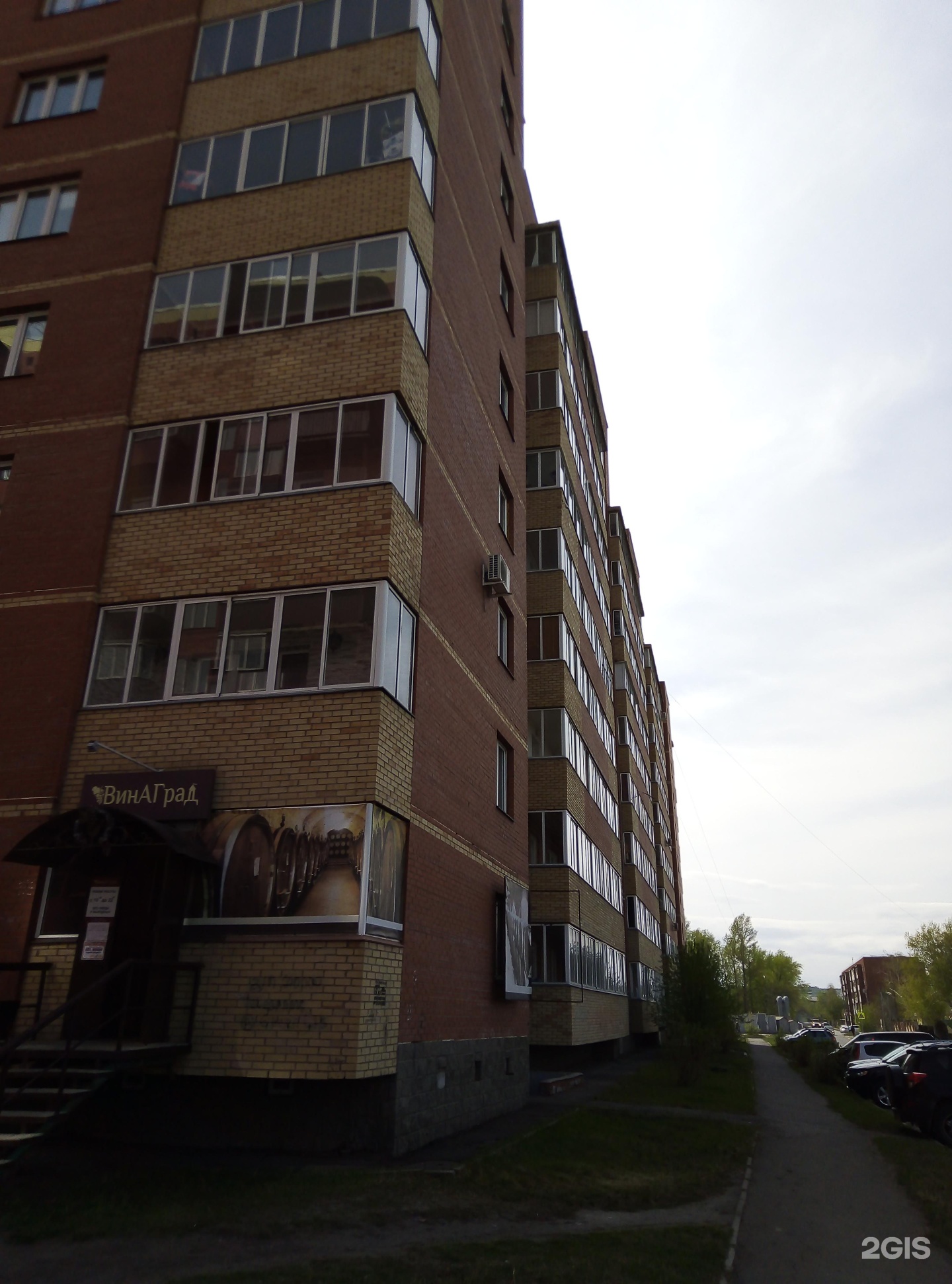 омск барнаульская 1