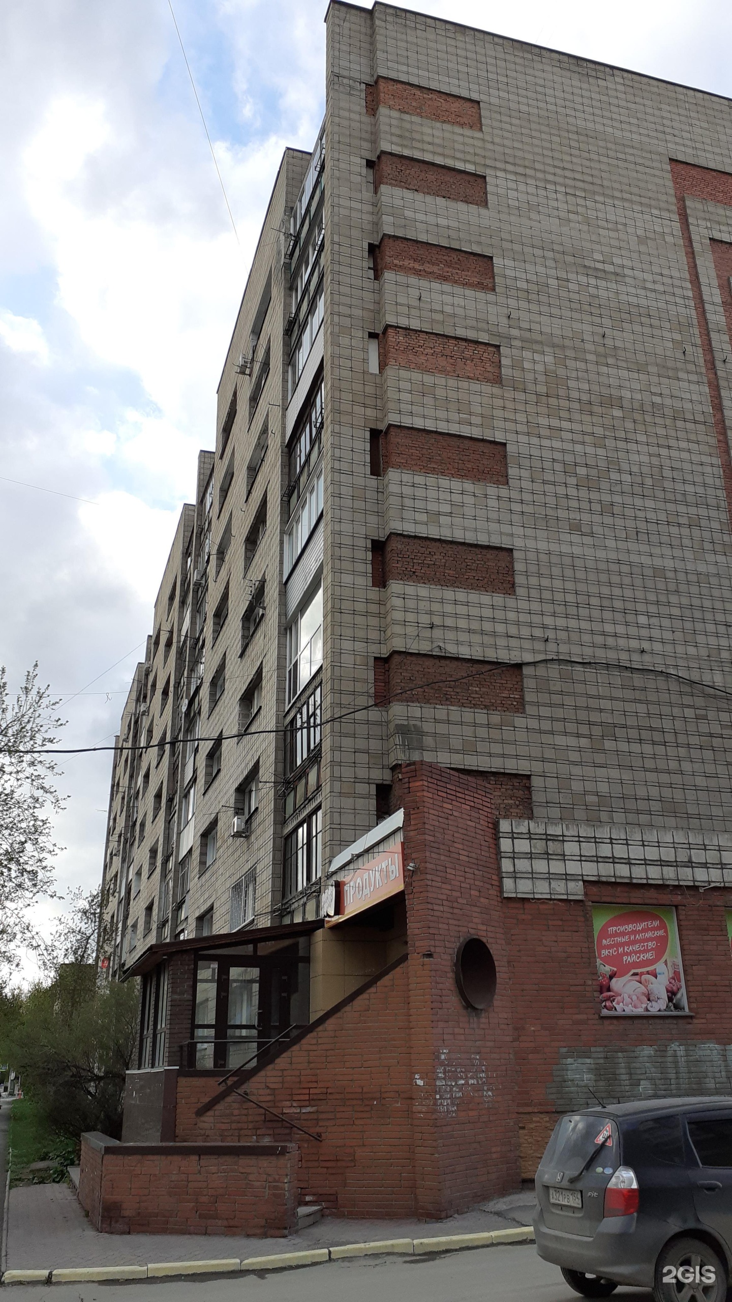 Новая заря 40а новосибирск гибдд график работы