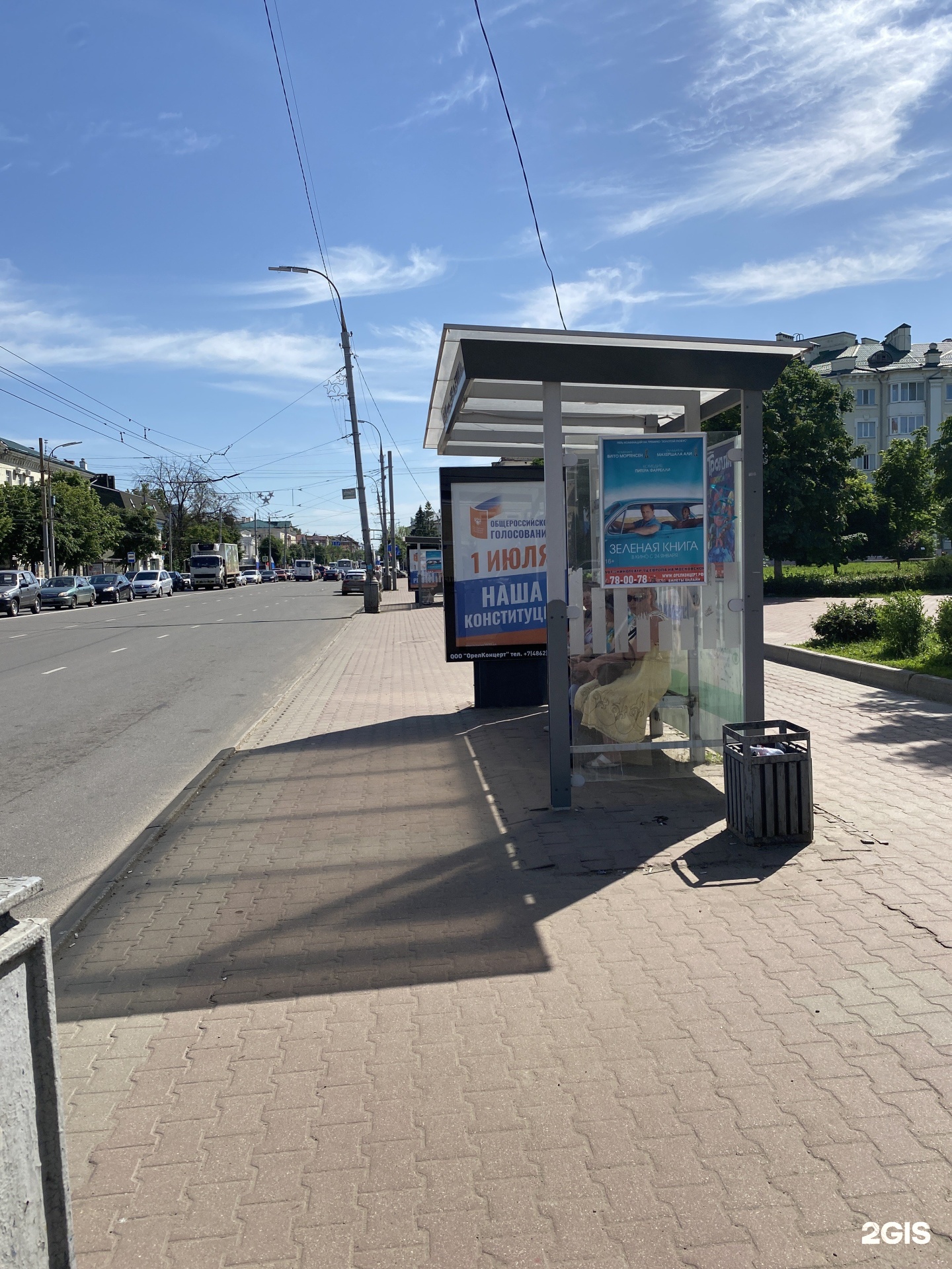 Остановки орел. Остановка площадь Маркса. Остановка Орел сквер имени Ермолова. Остановка Карла Маркса Пермь. Пл Карла Маркса автобусц.