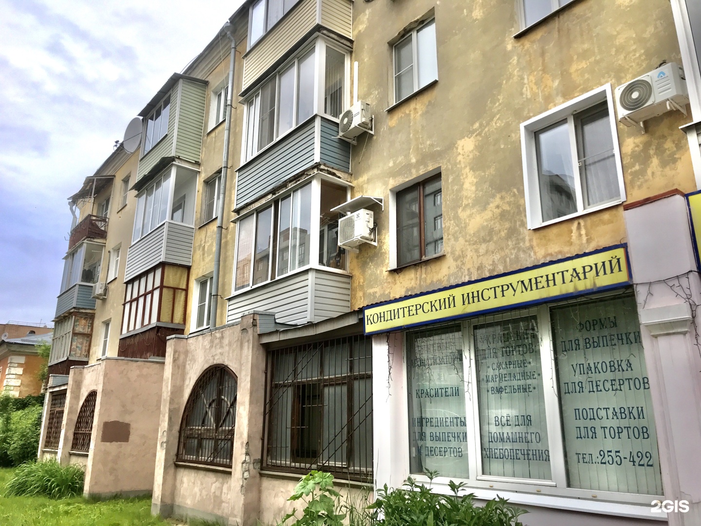 улица маяковского дом 18 санкт-петербург. 18. маяковская 18. 17. маяковского 18 б королев.