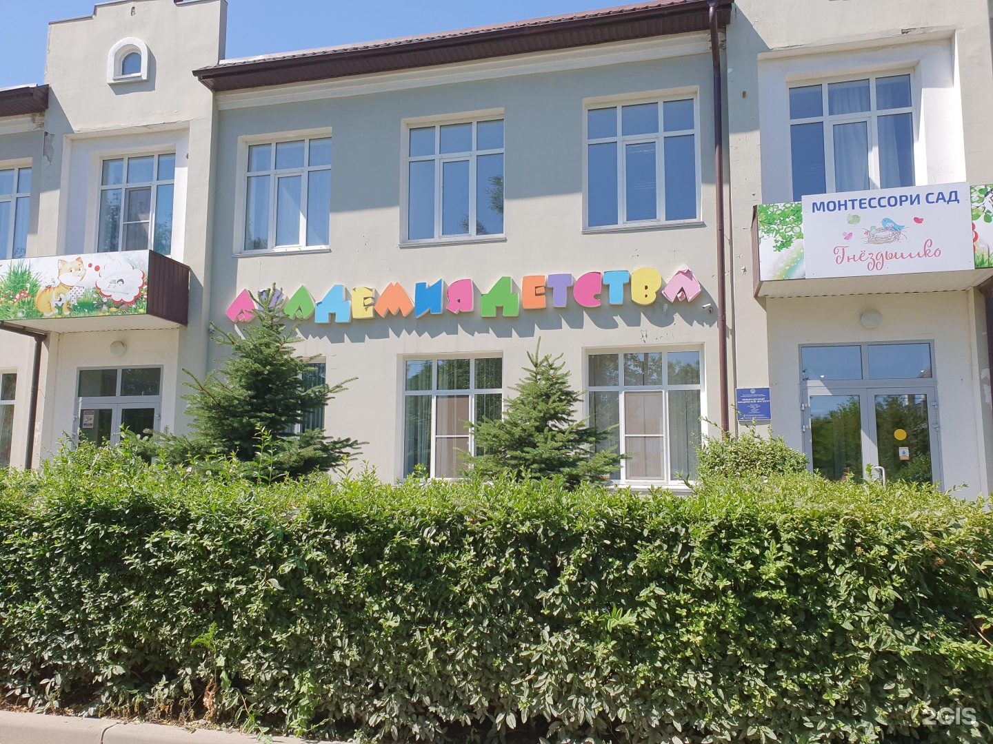 со 1 волжский