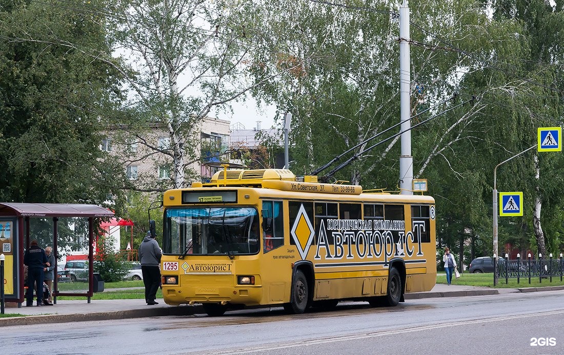 Троллейбус 17 маршрут остановки. Троллейбус БТЗ 52761р. Челябинск трамвай 1295. Троллейбус 17. Троллейбус 17 маршрут.