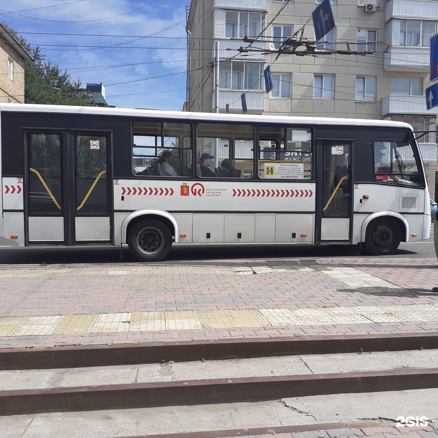 Автобус 14. Автобус 014 Красноярск. Маршрут 14 автобуса Красноярск. 87 Маршрут Красноярск.