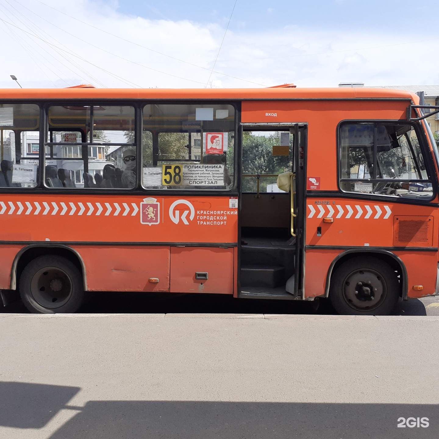 58 автобус нижний. 58 Маршрут Красноярск. Автобус 58 Красноярск. Автобус 058. Красноярский маршрут 78.