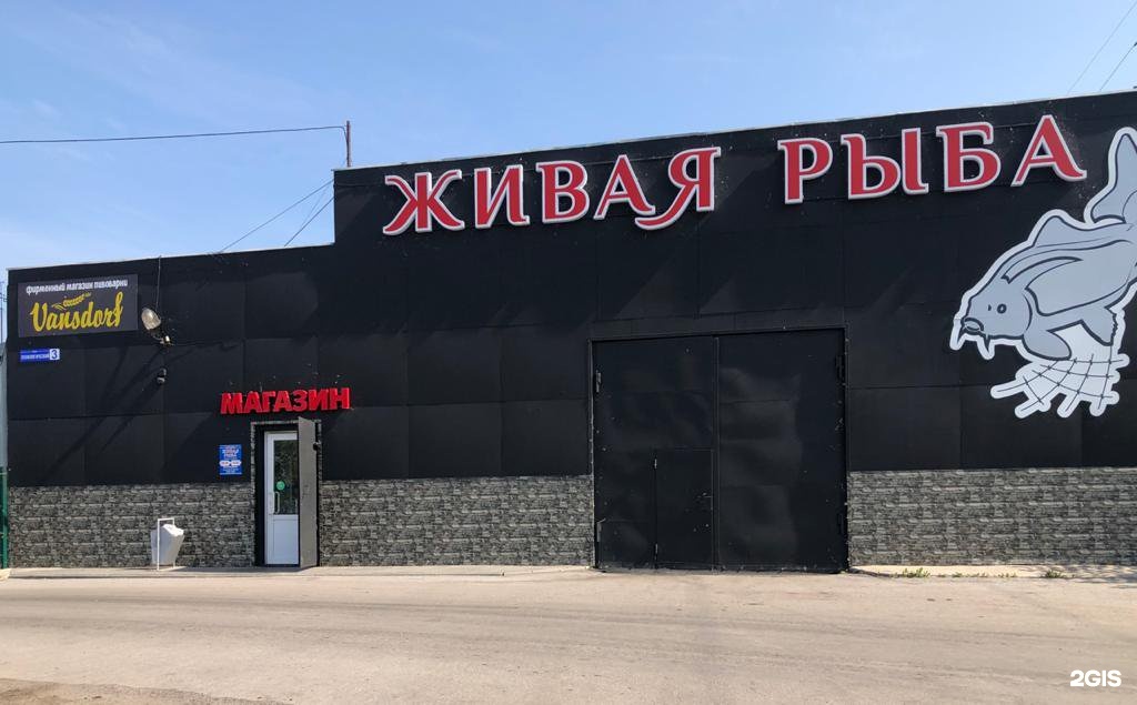Гараж Инской Купить На Приморской Свежие Объявления